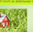 Новости округа - Город Талдом