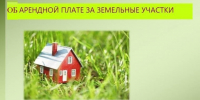 Новости округа - Город Талдом