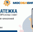 Новости округа - Город Талдом