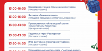 Новости округа - Город Талдом