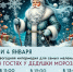 Новости округа - Город Талдом