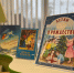 Книжно-иллюстрированная выставка "Детям о Рождестве". Центральная библиотека - Центральная библиотека