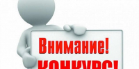 Новости округа - Город Талдом