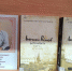 Книжная выставка "Юбиляры года. Литература. Январь". Запрудненская библиотека - Центральная библиотека