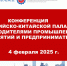 Новости округа - Город Талдом