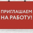 Новости округа - Город Талдом