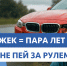 Новости округа - Город Талдом