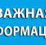 Новости округа - Город Талдом