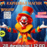 Новости округа - Город Талдом