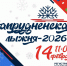 Новости округа - Город Талдом