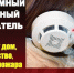 Новости округа - Город Талдом