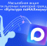 Новости округа - Город Талдом