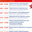 Новости округа - Город Талдом