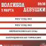 Новости округа - Город Талдом