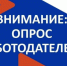 Новости округа - Город Талдом