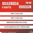 Новости округа - Город Талдом