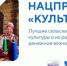 Новости округа - Город Талдом