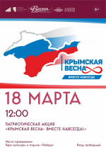 Новости округа