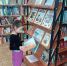 Книжная выставка "Через книгу к добру и свету". Запрудненская библиотека - Центральная библиотека