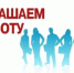 Новости округа - Город Талдом