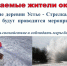 Новости округа - Город Талдом