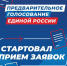 Новости округа - Город Талдом