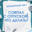 Новости округа - Город Талдом