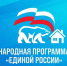 Новости округа - Город Талдом