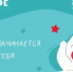 Новости округа - Город Талдом