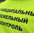Новости округа - Город Талдом