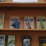 Книжная выставка "Ретродетектив". Запрудненская библиотека - Центральная библиотека