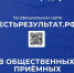 Новости округа - Город Талдом