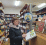 Книжная выставка "Народов много - дружба одна" (Библионочь-2026). Запрудненская библиотека - Центральная библиотека