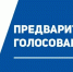 Новости округа - Город Талдом