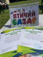 Совиный фест. Центральная библиотека