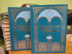 Поступление книг. Центральная библиотека